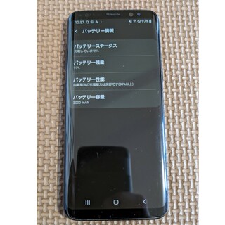 サムスン(SAMSUNG)のGalaxy S8 Black 64 GB docomo(スマートフォン本体)