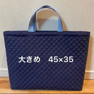 シンプル　大きめ　手提げカバン　レッスンバッグ　紺　ネイビー(レッスンバッグ)