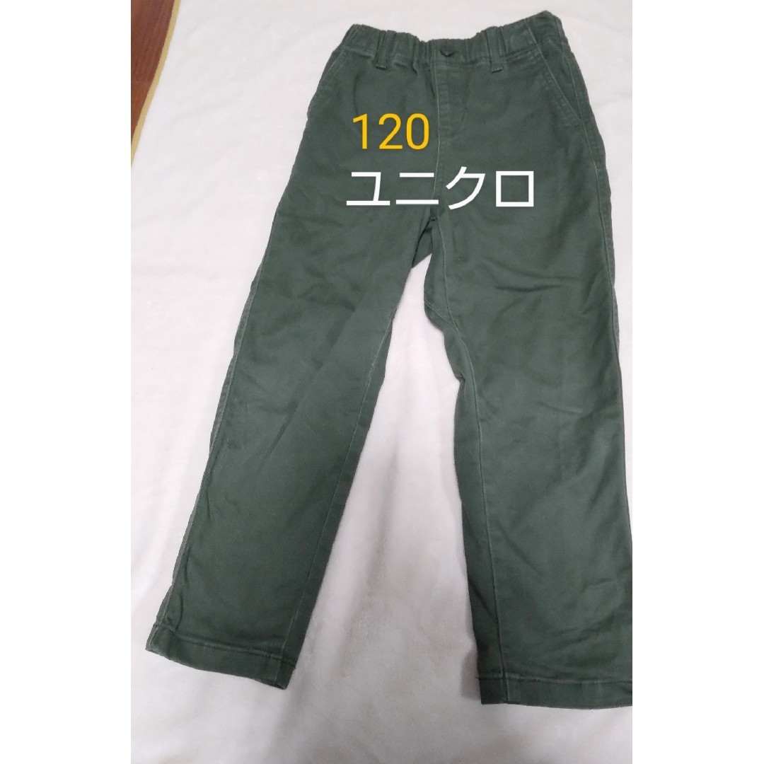 UNIQLO(ユニクロ)の【中古・120】ユニクロ　キッズ　ウルトラストレッチテーパードパンツ キッズ/ベビー/マタニティのキッズ服男の子用(90cm~)(パンツ/スパッツ)の商品写真