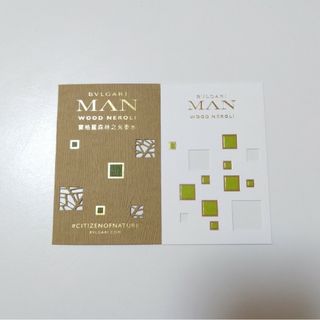 ★ブルガリ マンウッドネロリ BVLGARI MAN WOOD NEROLI(その他)