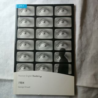 1984 George Orwell ジョージ・オーウェル