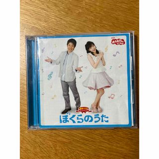 おかあさんといっしょ　CD(その他)