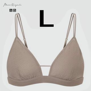 ユニクロ(UNIQLO)のユニクロ ワイヤレスブラ　ノンパッド　L　茶色 ブラウン マメ クロゴウチ(ブラ)