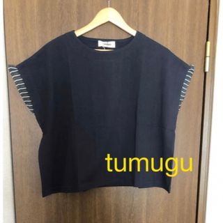 tumugu - ツムグ　tumugu ＊シングルジャージー×ストライプ 袖フリルプルオーバー