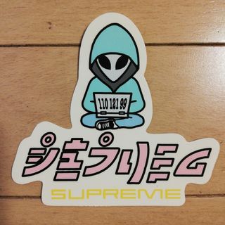 シュプリーム(Supreme)のSUPREME ALIEN STICKER(その他)