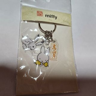 miffy - ミッフィー キーホルダー アクリル キーチェーン 鳥獣戯画 隣人 ディックブル…