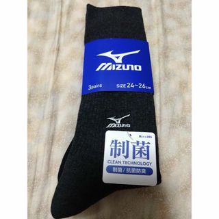 ミズノ(MIZUNO)の①MIZUNO  メンズソックス  サイズ２４~２６cm  ３足    制菌  (ソックス)