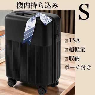 [koguMi] スーツケース TSA キャリーケース 機内持ち込み S 黒(スーツケース/キャリーバッグ)