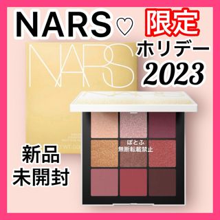 ナーズ(NARS)の【限定色】ナーズ NARS エンドレスナイツアイシャドウパレット アイシャドウ(アイシャドウ)