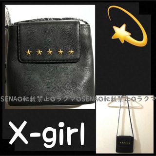 X-girl - X-girl 星 スター スタッズ ショルダーバッグ ミニバッグ