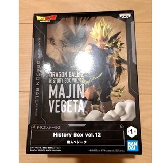 ドラゴンボール(ドラゴンボール)のドラゴンボールZ History Box 魔人ベジータ フィギュア(アニメ/ゲーム)