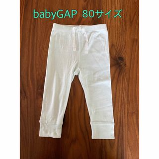 ギャップ(GAP)のbaby GAP レギンス80(パンツ)