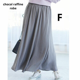 chocol raffine robe - ショコラフィネローブ   マーメイドサテンスカート  ロングスカート