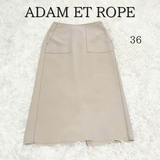 アダムエロぺ(Adam et Rope')のアダムエロペ ストレッチ性あり スリット入り ロングスカート ベージュ 36(ロングスカート)