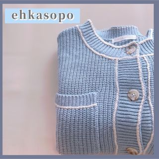 【ehkasopo】レディース ニットカーディガン サックス 秋～冬服 ポケット