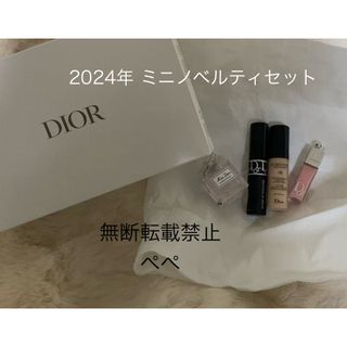 新品未使用 Dior ノベルティ4点セット