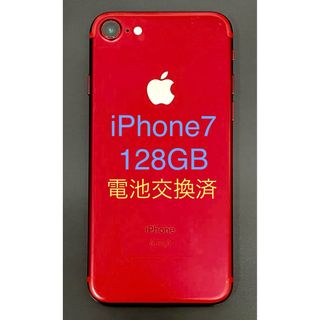 アップル(Apple)のiPhone 7 Red 128 GB SIM フリー 電池交換済(スマートフォン本体)