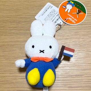 ミッフィー(miffy)のタグ付き　ハウステンボス限定　ベーシックミッフィーマスコットキーチェーン(キャラクターグッズ)