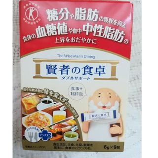 オオツカセイヤク(大塚製薬)の賢者の食卓ダブルサポート 大塚製薬(その他)