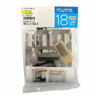 若林製作所(Wakabayashi) 壁美人 石膏ボード用固定金具 P-12金具(棚/ラック/タンス)