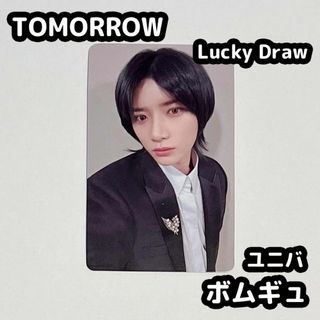 TXT TOMORROW ラキドロ ユニバ トレカ ボムギュ