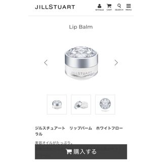 ジルスチュアート(JILLSTUART)のジルスチュアート JILLSTUART リップバーム ホワイトフローラル 7g(リップケア/リップクリーム)