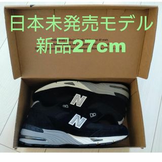 ニューバランス(New Balance)の【日本未発売・新品未使用】NEW BALANCE　M991EKS　27cm(スニーカー)