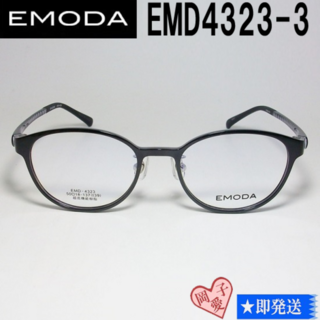 エモダ(EMODA)のEMD4323-3-50 国内正規品 EMODA エモダ 眼鏡 メガネ フレーム(サングラス/メガネ)