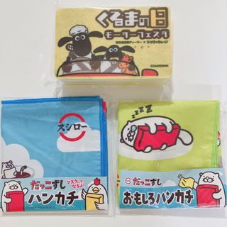 キッチンスポンジ　タオル　ハンカチ　マスク　キャラクター　非売品　オリジナル(キャラクターグッズ)