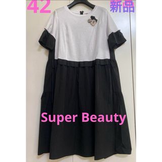 ✨新品✨Super Beauty 後ろティアードワンピース☆42☆(ひざ丈ワンピース)