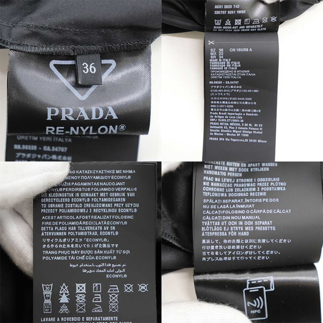 PRADA(プラダ)の【美品】プラダ リナイロン 2023年 セットアップ ジップアップ ジャケット ブルゾン ショーツ ショートパンツ レディース サイズ 36&36 ブラック 黒 Re-Nylon PRADA レディースのレディース その他(セット/コーデ)の商品写真