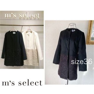 m's  select◇サイズ36◇切り替えウール◇ノーカラーコート◇