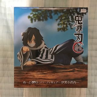 キメツノヤイバ(鬼滅の刃)の【最新作】鬼滅の刃  伊黒小芭内 ぬーどるストッパーフィギュア(アニメ/ゲーム)