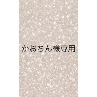 かおちん様専用出品(ピアス)