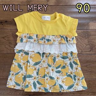 ウィルメリー(WILL MERY)の美品♡ウィルメリー♡レモン柄トップス　90(Tシャツ/カットソー)