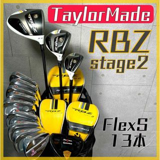 テーラーメイド(TaylorMade)のテーラーメイド ゴルフクラブ メンズ セット 初心者 中古 フルセット【C】(クラブ)