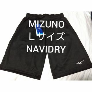 ミズノ(MIZUNO)の⑧MIZUNO  Ｌサイズ  ハーフパンツ  吸汗速乾素材  UVカット  (ショートパンツ)