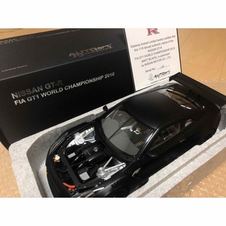 オートアート(AUTOart)のautoart 1/18 日産GT-R FIA GT1 10(ミニカー)