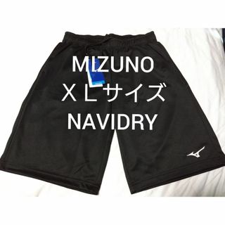 ミズノ(MIZUNO)の⑧MIZUNO  ＬＬサイズ  ハーフパンツ  吸汗速乾素材  UVカット  (ショートパンツ)