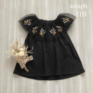 Seraph - 【極美品】　セラフ　チュール刺繍トップス