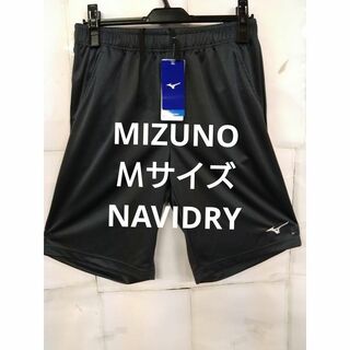 ミズノ(MIZUNO)の⑩MIZUNO  Mサイズ  ハーフパンツ  吸汗速乾素材  UVカット  (ショートパンツ)