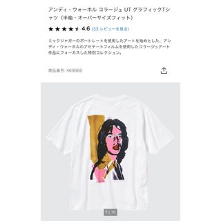 240509 アンディーウォーホル　UT(Tシャツ/カットソー(半袖/袖なし))