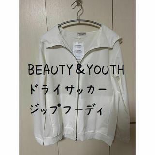 ビューティアンドユースユナイテッドアローズ(BEAUTY&YOUTH UNITED ARROWS)の◇BEAUTY & YOUTH ドライサッカージップフーディ パーカー S(パーカー)