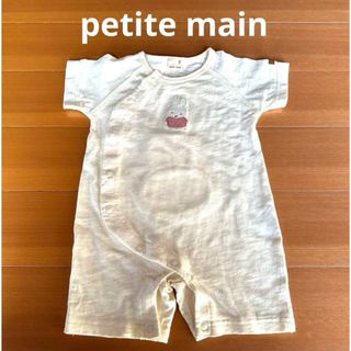 【美品】 petit main  半袖ロンパース ミッフィーロンパース(ロンパース)