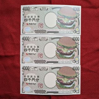 menu 合計4000円オフクーポン　３枚セット(フード/ドリンク券)