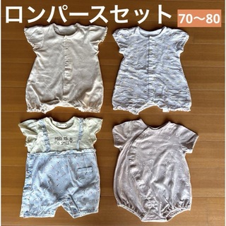 【美品】 ベビーロンパース 半袖4点セット  サイズ　70〜80(ロンパース)