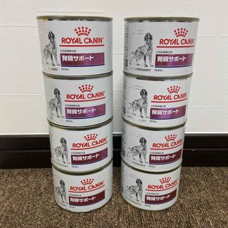 ROYAL CANIN - ロイヤルカナン　犬用食事療法食　腎臓サポート　缶詰