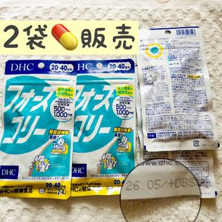 ディーエイチシー(DHC)の＊2袋【SALE5/3〜】フォースコリー DHC 20〜40回分(ダイエット食品)