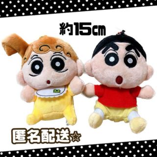 クレヨンしんちゃん - 新品⭐︎クレヨンしんちゃん ひまわり マスコット ぬいぐるみ キーホルダー