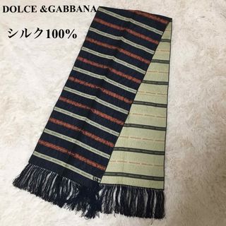 DOLCE&GABBANA - ドルチェアンドガッバーナ　ドルガバ　ストール　シルク100 ストライプ　ロゴ